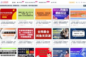 58创业网会员活动介绍页面，限时五折活动中！