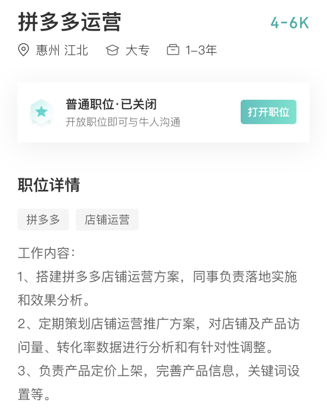 京东商家中心下载_京东商家中心登陆_京东商家中心