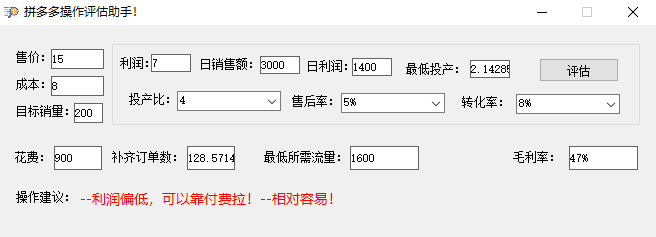 免费拼多多类目查询_拼多多类目在线查询_拼多多类目查询