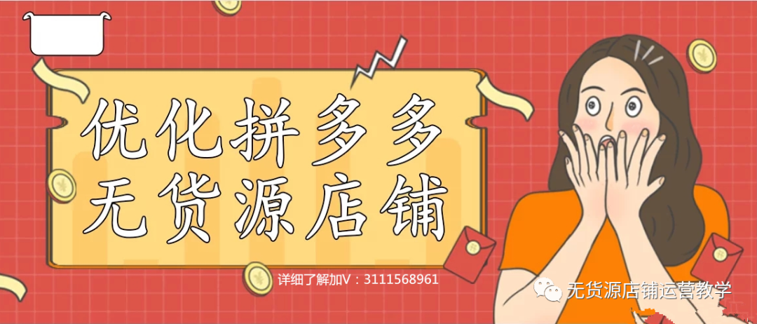 拼多多类目查询店铺类目_拼多多类目查询_拼多多类目在线查询