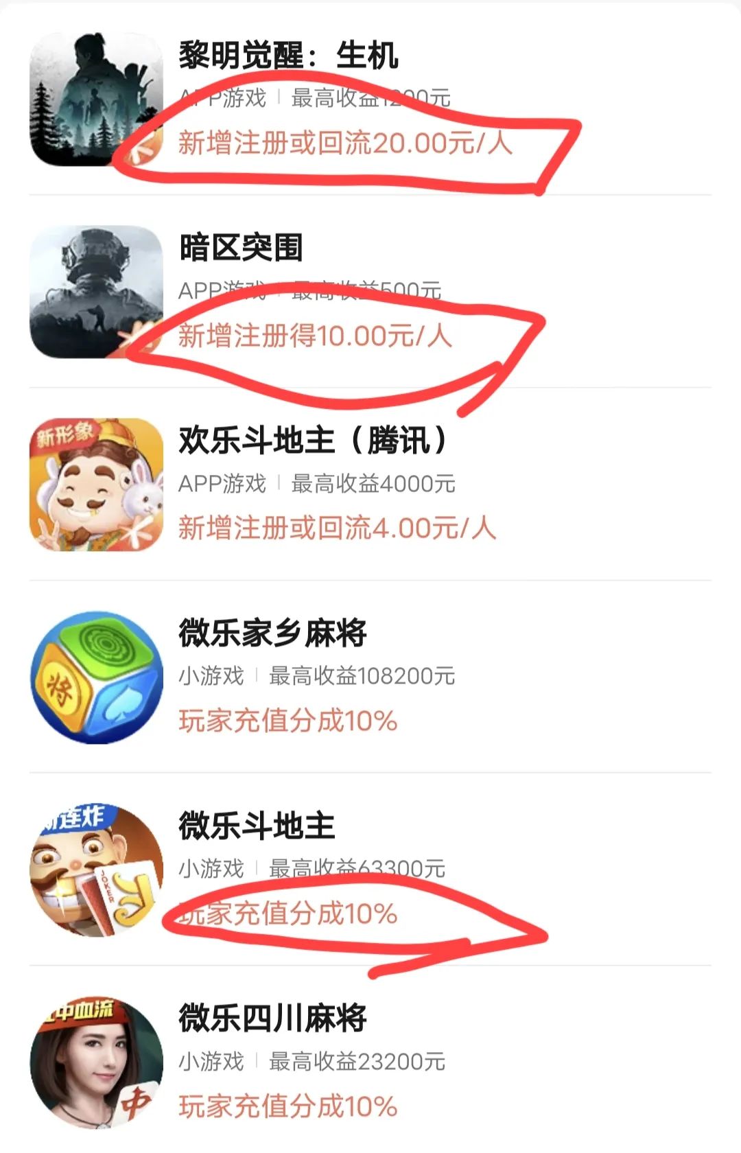 什么游戏可以赚钱一天1000元_赚钱游戏一天10000_赚钱游戏一天10块