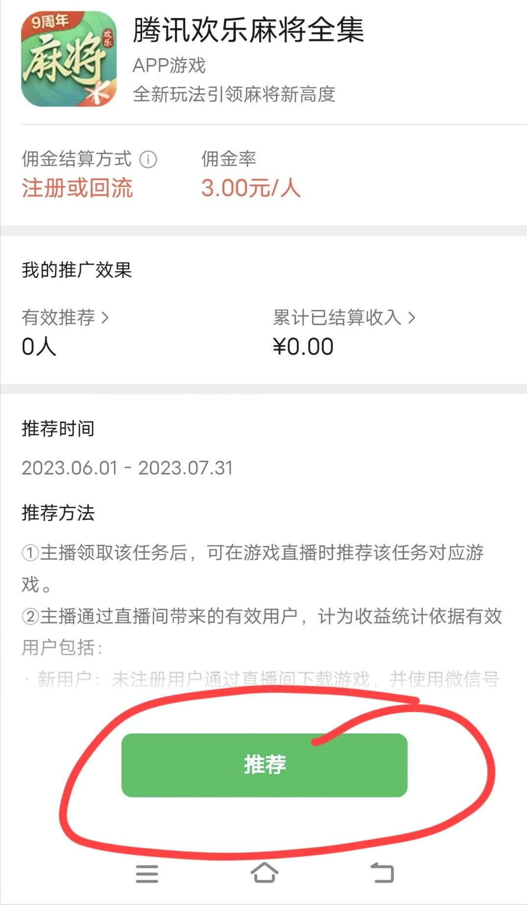 什么游戏可以赚钱一天1000元_赚钱游戏一天10块_赚钱游戏一天10000