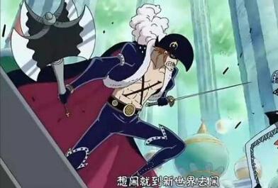 海贼王女剑豪_海贼王女剑士为什么成不了最强_海贼王 女剑士