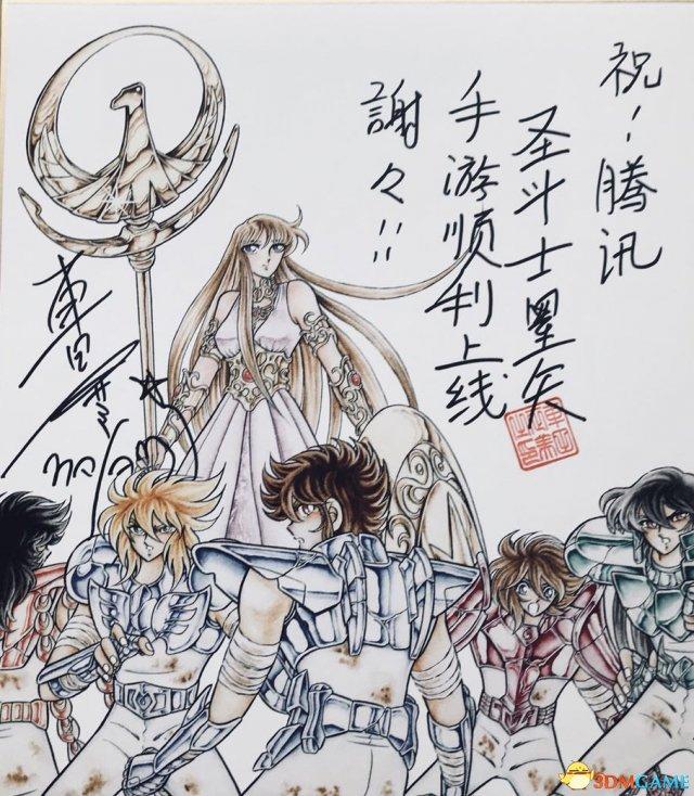 圣斗士星矢(腾讯)礼包码_腾讯手游圣斗士星矢_圣斗士星矢ol腾讯礼包