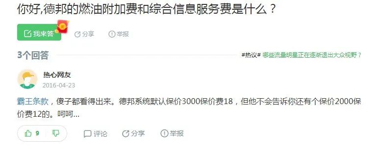 德邦快递收费高_快递收费德邦贵不贵_德邦快递收费