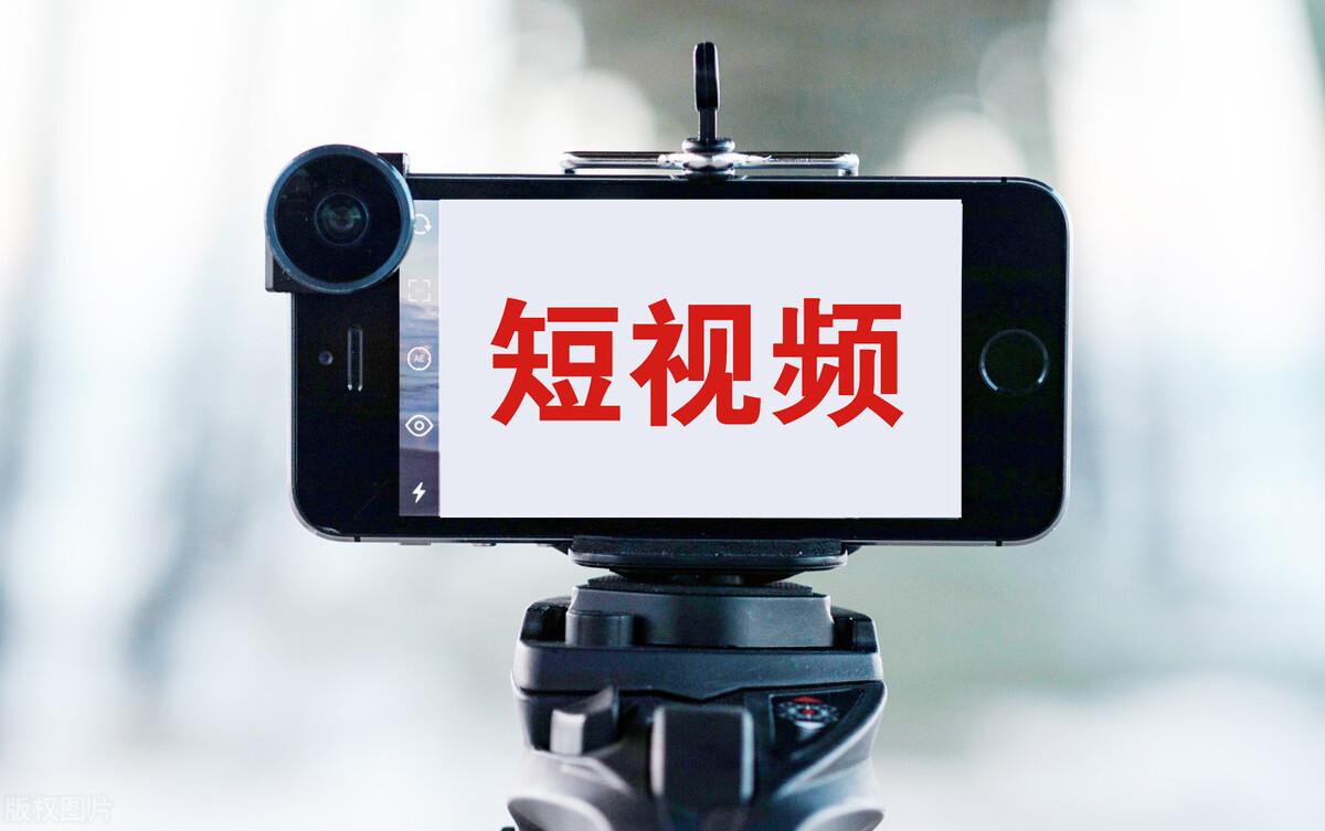 短视频发展历程脉络图_短视频发展历程_短视频发展经历了哪五个时期