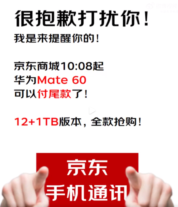 京东无货订购_订购京东货无货怎么办_订购京东货无物流信息