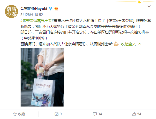 ip化_传统文化ip_可变长子网掩码化ip