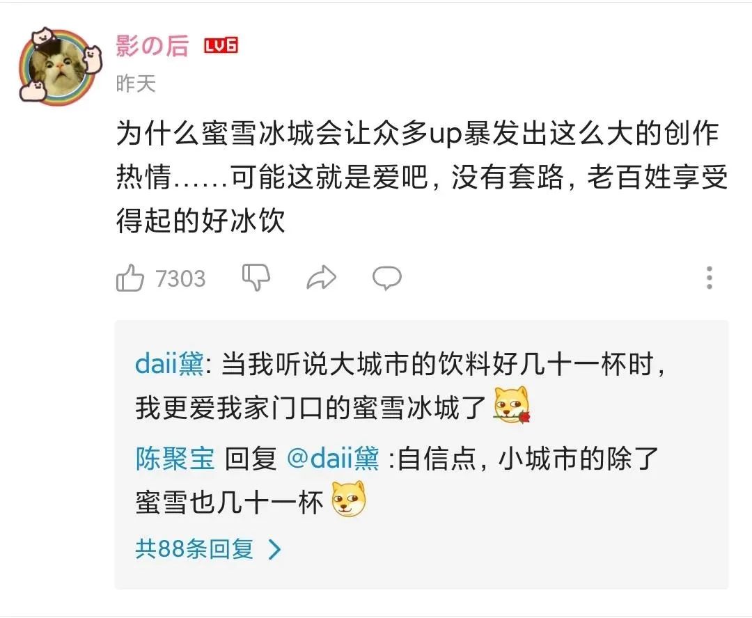 ip化运营_ip化_产品ip化什么意思