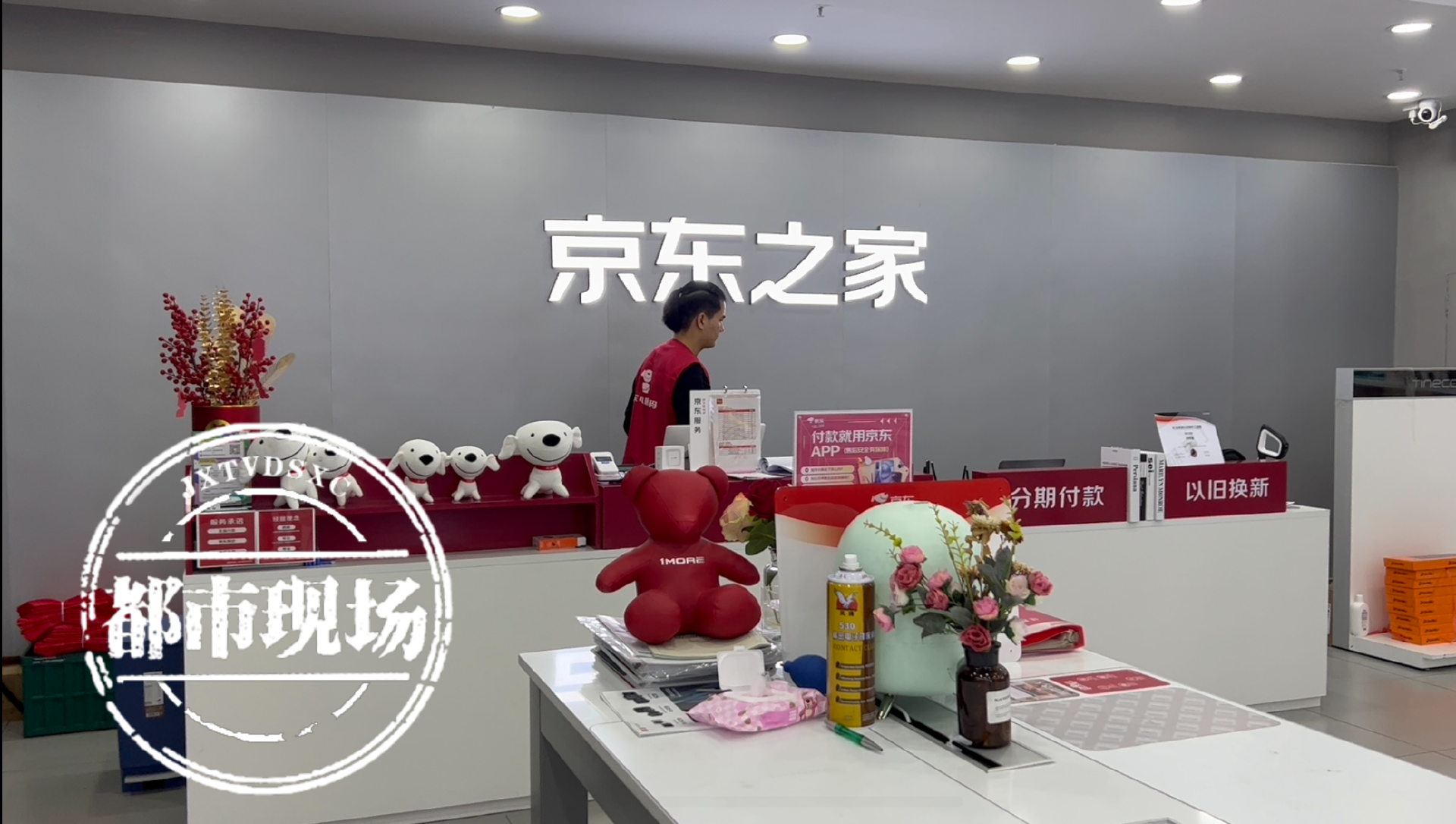 订购京东货无法退货_京东无货订购_订购京东货无物流信息