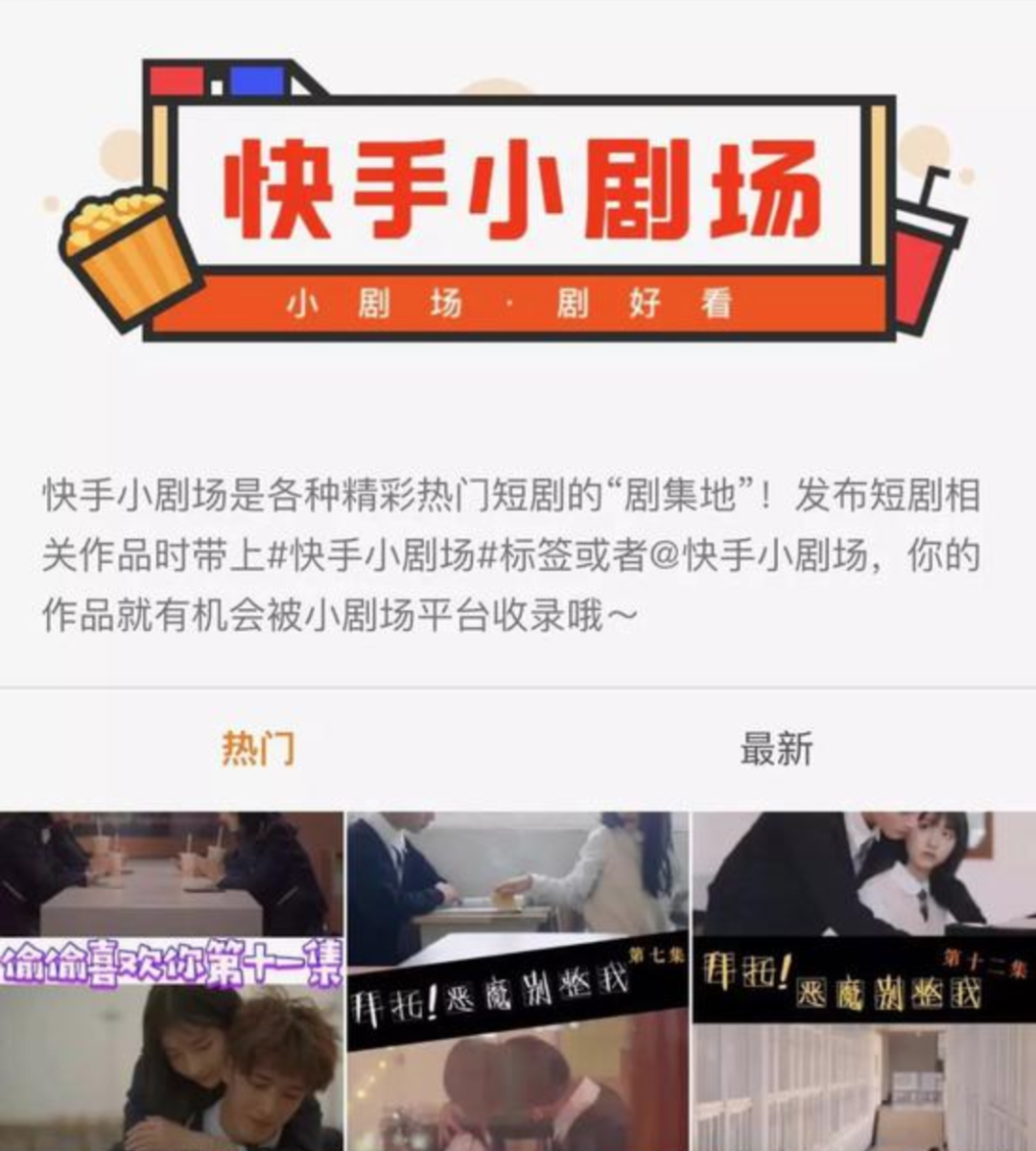 短视频发展历程_短视频发展时间线_短视频发展历程脉络图