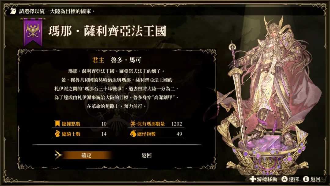 ps 幻想大陆战记_幻想大陆战记ps1专题攻略_幻想大陆战记ps攻略