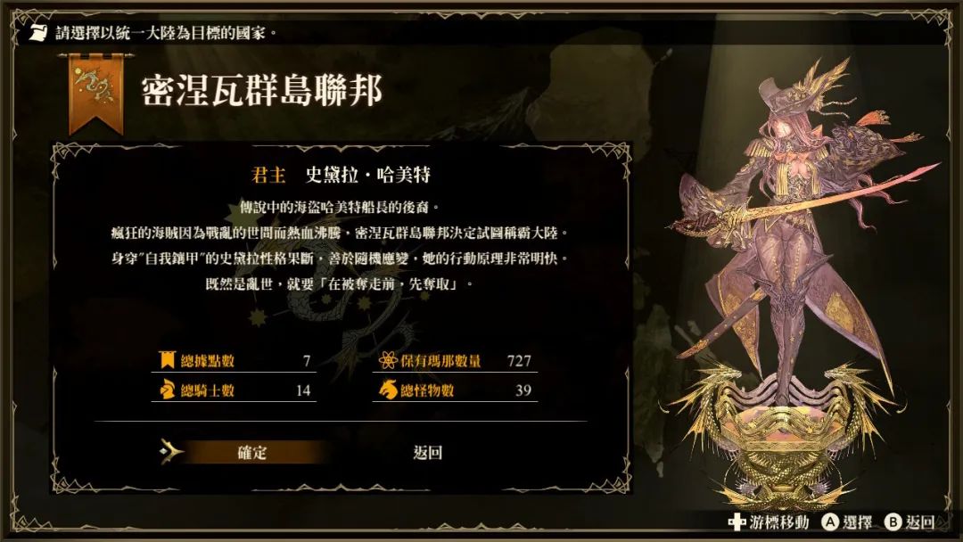 幻想大陆战记ps攻略_幻想大陆战记ps1专题攻略_ps 幻想大陆战记