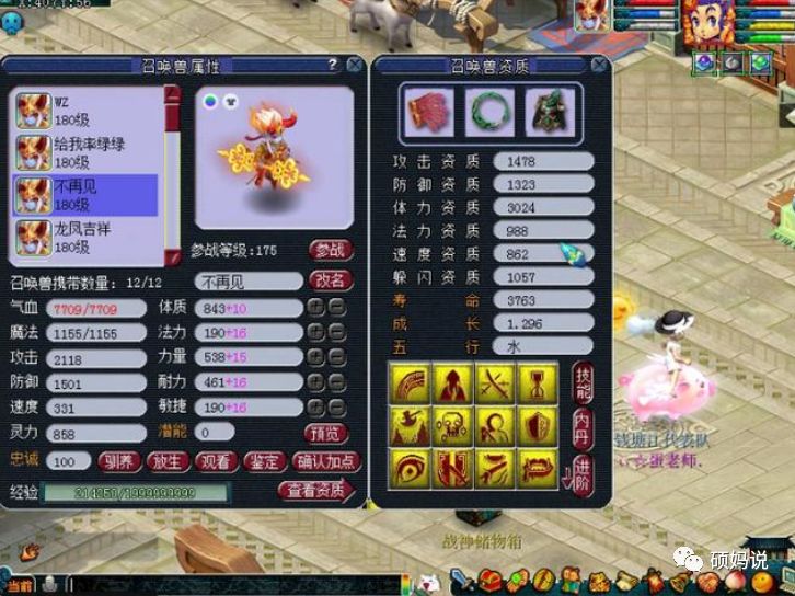 梦幻西游神兜兜怎么获得_梦幻西游神兜兜_梦幻端游神兜兜