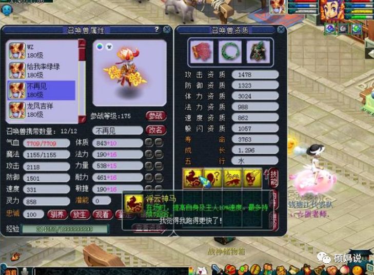 梦幻端游神兜兜_梦幻西游神兜兜_梦幻西游神兜兜怎么获得