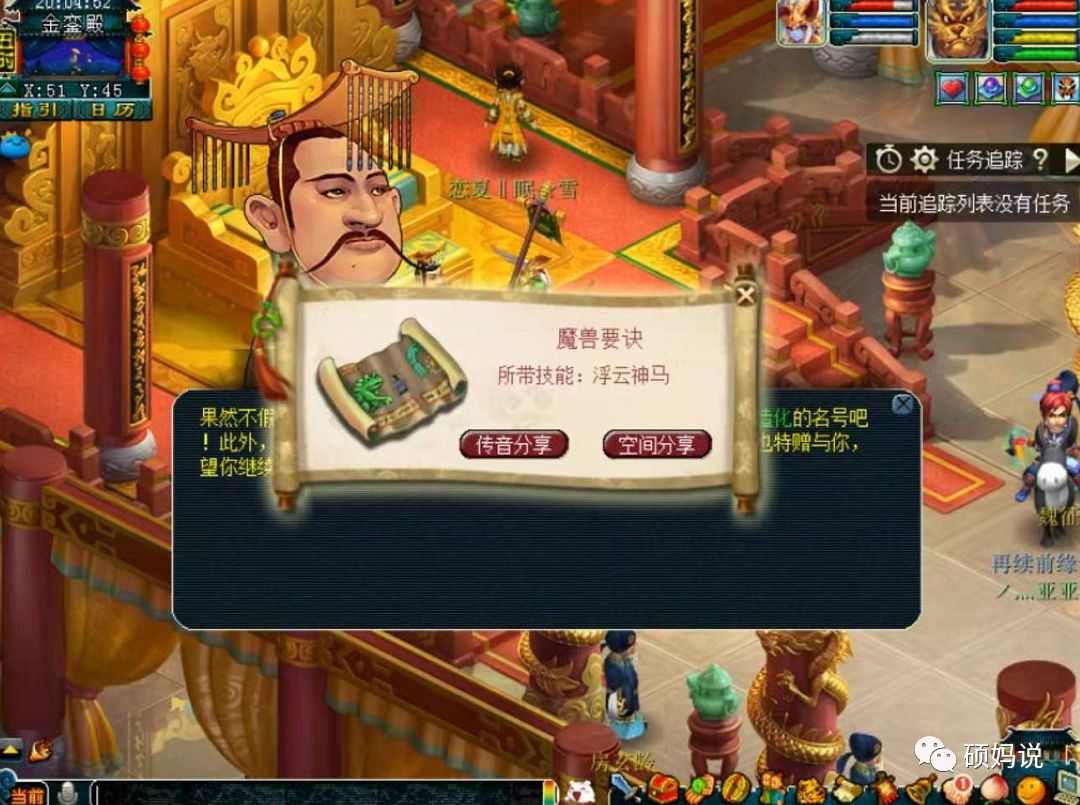 梦幻西游神兜兜_梦幻西游神兜兜怎么获得_梦幻端游神兜兜