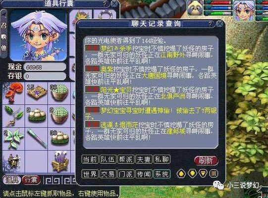 梦幻西游神兜兜怎么获得-梦幻西游：梦幻最惨的大佬，用1485个神兜兜换了三本垃圾的千亿兽决