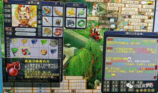 梦幻西游兜兜神获得几率大吗_梦幻西游神兜兜怎么获得_梦幻西游神兜兜