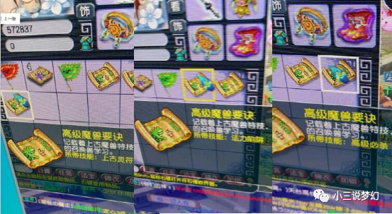梦幻西游兜兜神获得几率大吗_梦幻西游神兜兜怎么获得_梦幻西游神兜兜