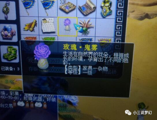 梦幻西游神兜兜怎么获得_梦幻西游神兜兜_梦幻西游兜兜神获得几率大吗