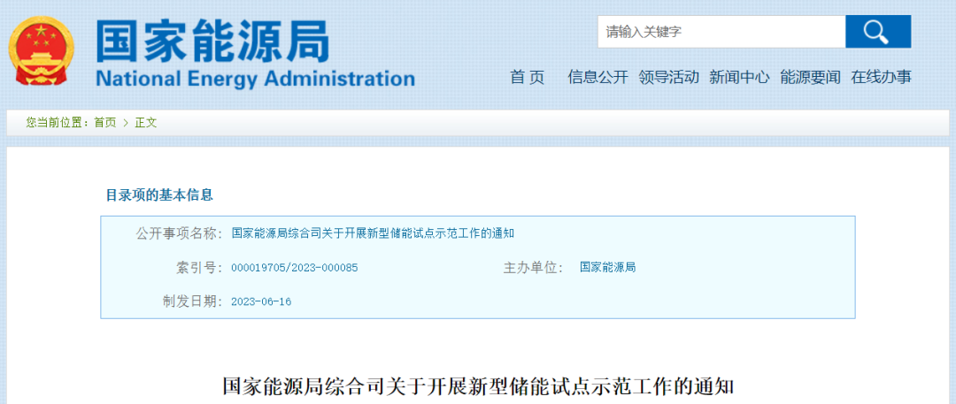 重大项目库管理办法_国家重大建设项目库_国家重大建设项目库是什么