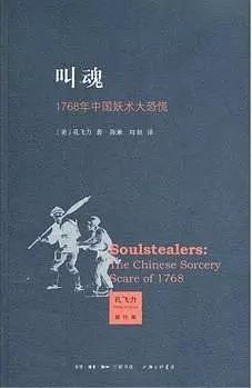 封面人图片_死人经封面_封面吓人