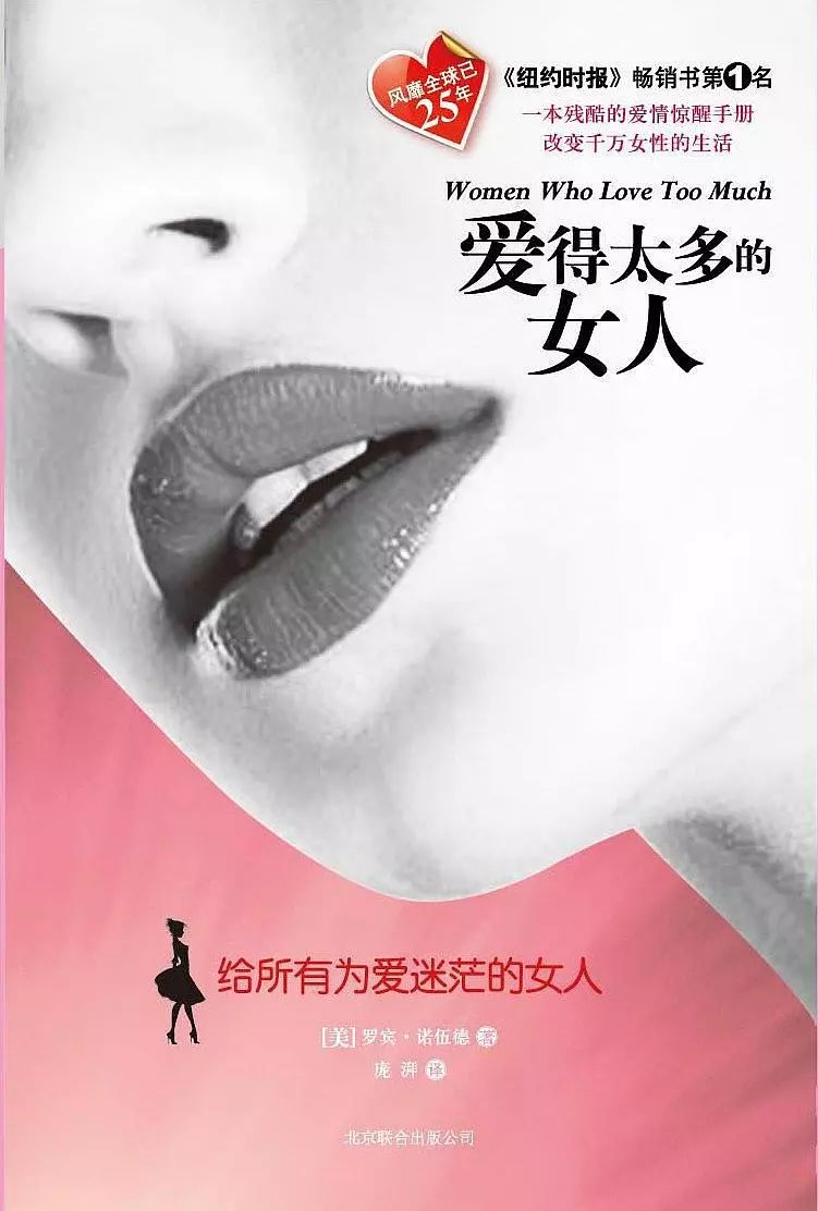 封面人图片_封面吓人_死人经封面
