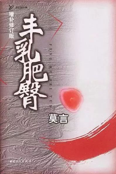 封面人图片_死人经封面_封面吓人