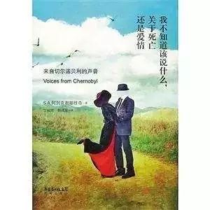 封面人图片_封面吓人_死人经封面