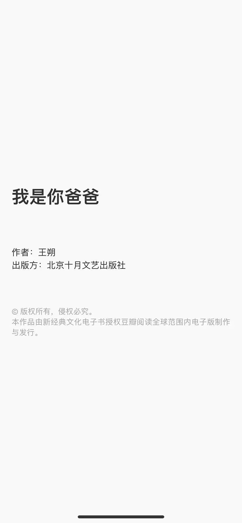 死人经封面_封面吓人_封面人图片