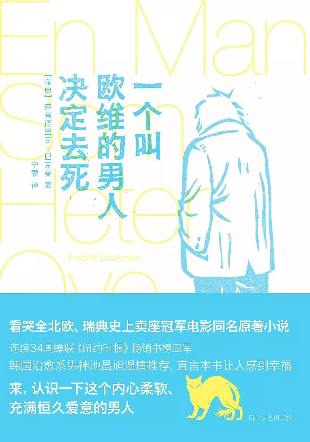封面吓人_封面人图片_死人经封面