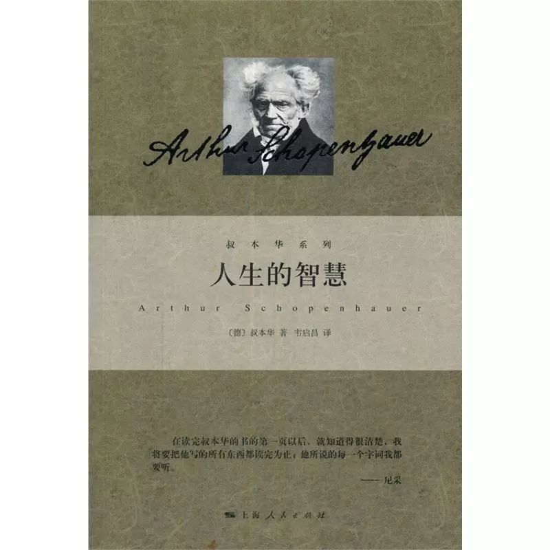 封面人图片_封面吓人_死人经封面