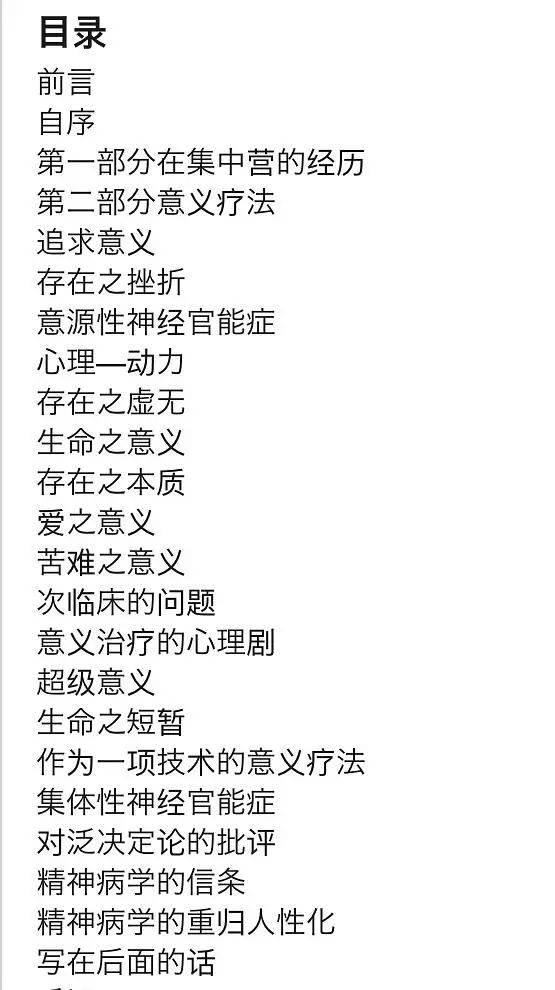 封面人图片_封面吓人_死人经封面