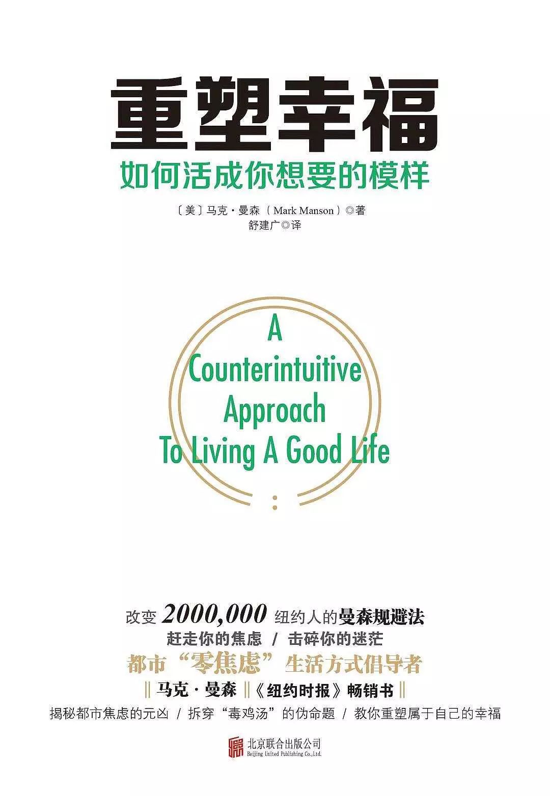 封面人图片_封面吓人_死人经封面