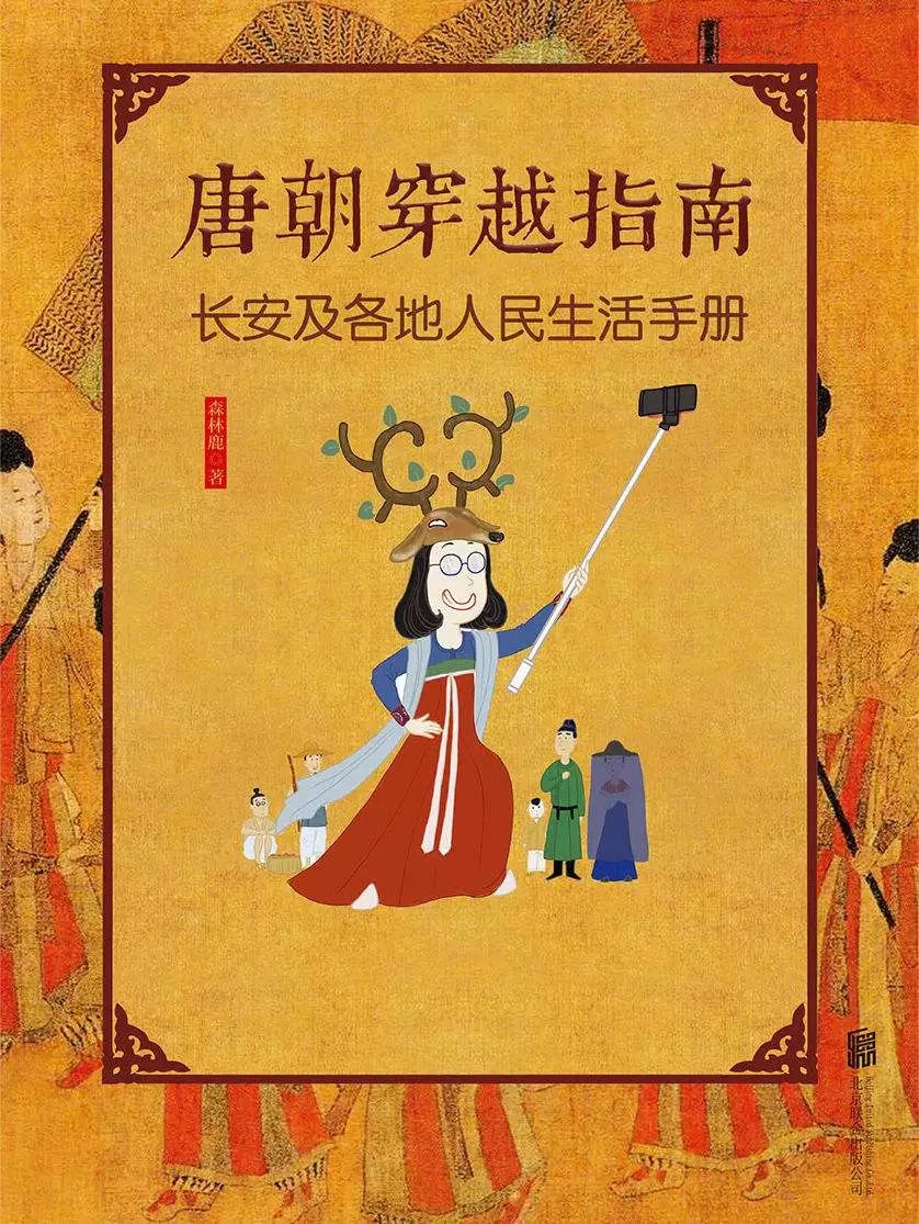 封面吓人_封面人图片_死人经封面