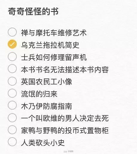 封面吓人_封面人图片_死人经封面
