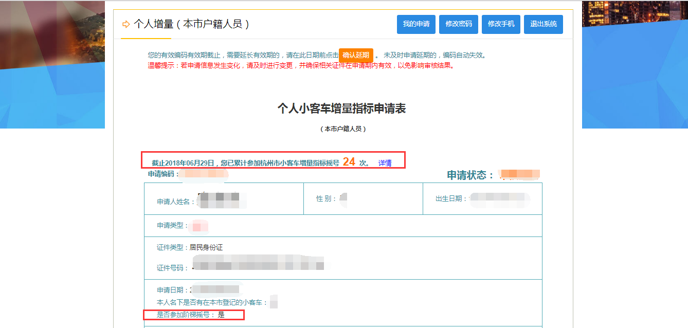 客车摇号_2021年北京客车摇号_2023年北京小客车摇号时间