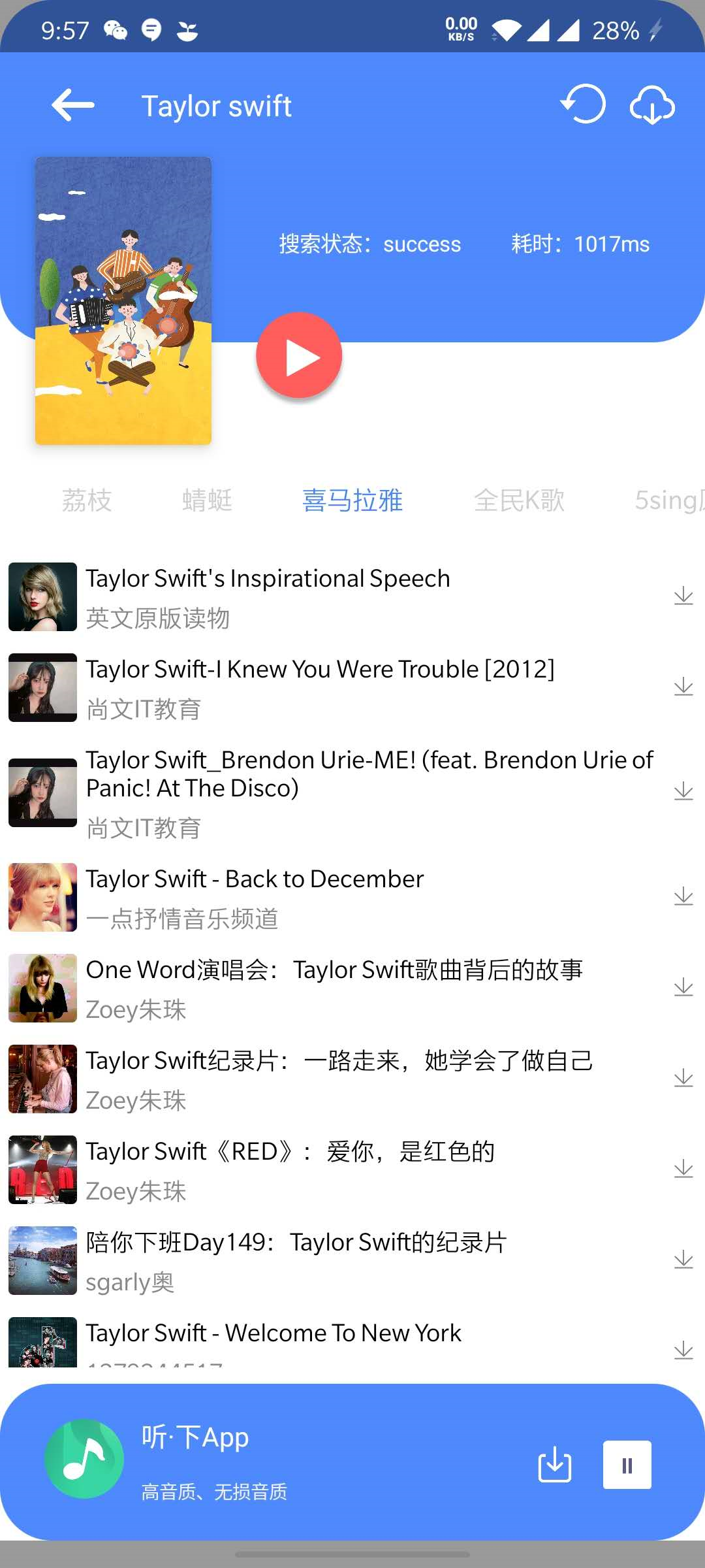 酷狗音乐付费歌曲免费下载_酷狗音乐免费下载付费音乐_音乐付费酷狗免费下载