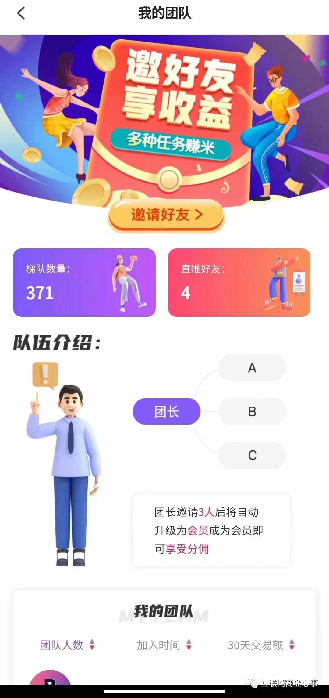 抖多多_抖多多平台是真的吗_抖多多骗局