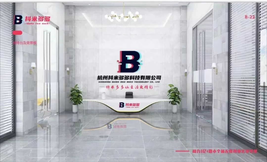 抖多多-抖米多多全民0撸创业