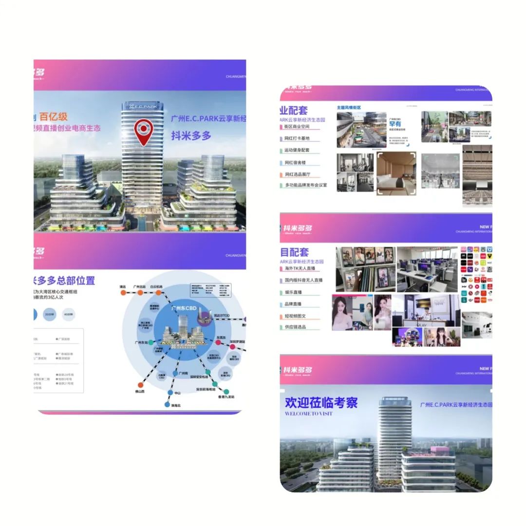 抖多多商家版_抖多多_抖多多平台是真的吗