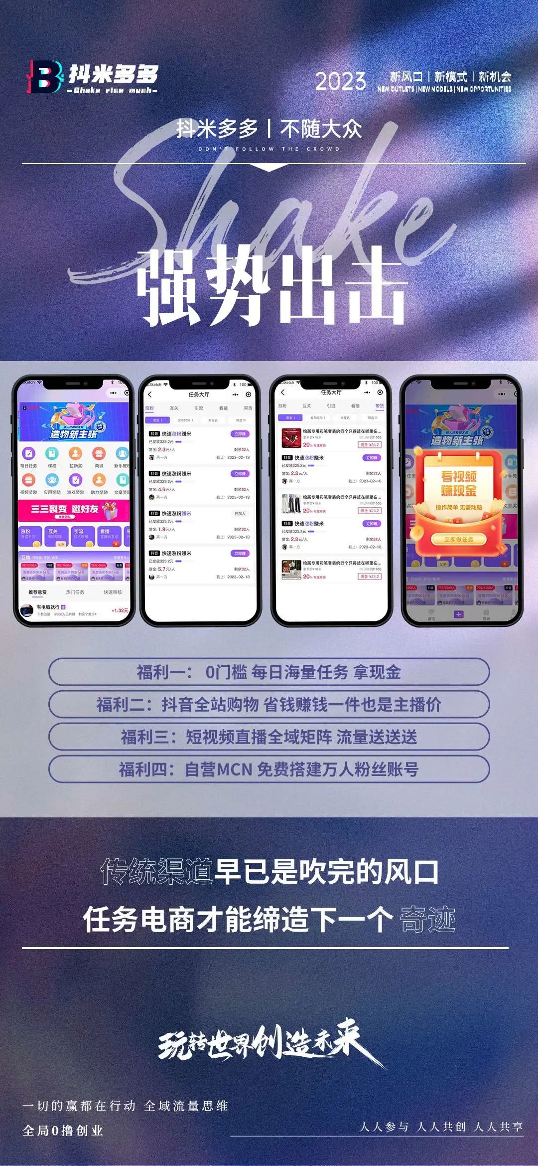 抖多多平台是真的吗_抖多多商家版_抖多多