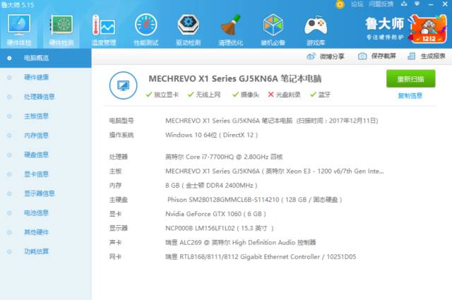 深海泰坦哪个皮肤有特效_深海泰坦皮肤手感排名_lol深海泰坦皮肤特效吗