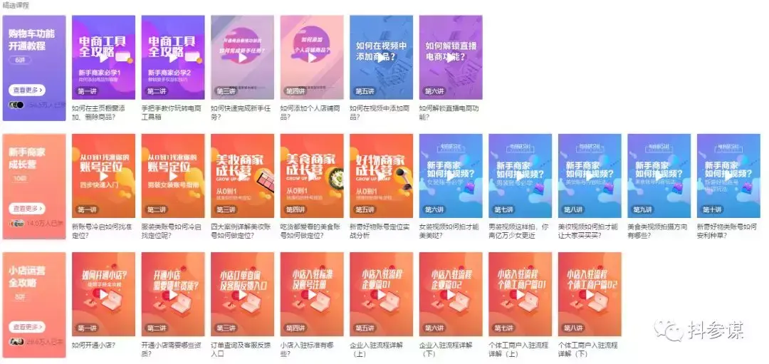 手机抖音网页版登录入口app_抖音网页登陆入口_抖音手机网页版登录入口