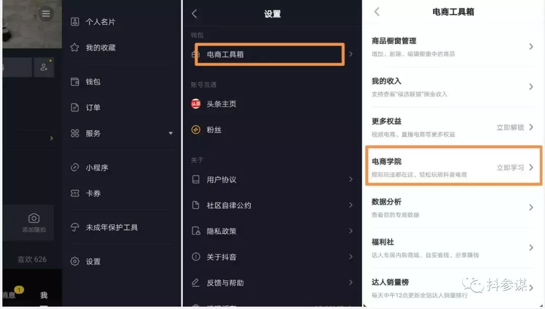 手机抖音网页版登录入口app_抖音网页登陆入口_抖音手机网页版登录入口