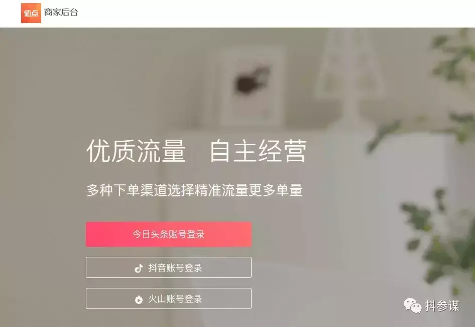 手机抖音网页版登录入口app_抖音手机网页版登录入口_抖音网页登陆入口